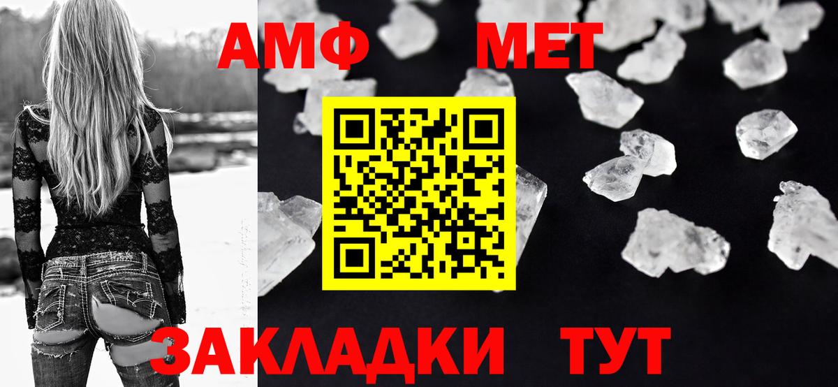 Галлюциногенные грибы Рузаевка