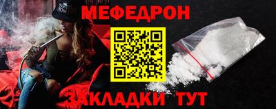 соль курить ск Славгород