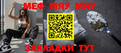 соль курить ск Славгород