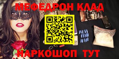 каннабис Славянск-на-Кубани