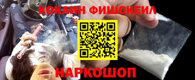 соль курить ск Славгород