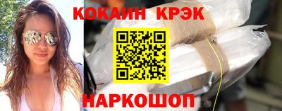 ГАЛЛЮЦИНОГЕННЫЕ ГРИБЫ Сланцы