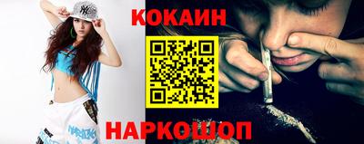 каннабис Славянск-на-Кубани