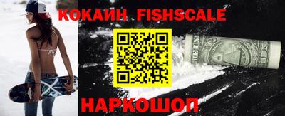 ГАЛЛЮЦИНОГЕННЫЕ ГРИБЫ Сланцы