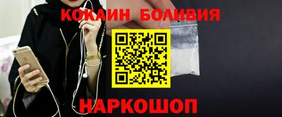 ГАЛЛЮЦИНОГЕННЫЕ ГРИБЫ Сланцы