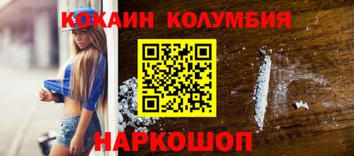 ГАЛЛЮЦИНОГЕННЫЕ ГРИБЫ Сланцы