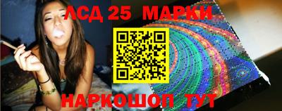 соль курить ск Славгород