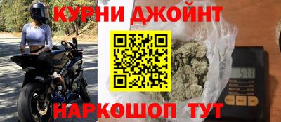 соль курить ск Славгород