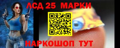 соль курить ск Славгород