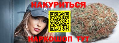 соль курить ск Славгород