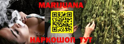 ГАЛЛЮЦИНОГЕННЫЕ ГРИБЫ Сланцы