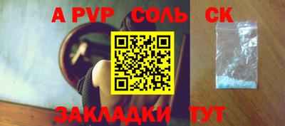 ГАЛЛЮЦИНОГЕННЫЕ ГРИБЫ Сланцы