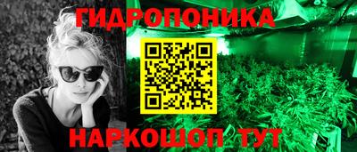 соль курить ск Славгород