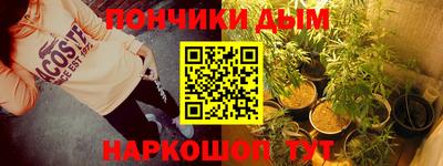 соль курить ск Славгород