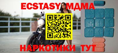 соль курить ск Славгород