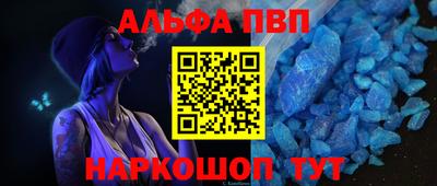каннабис Славянск-на-Кубани
