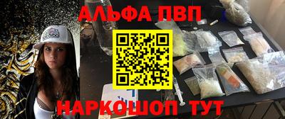 соль курить ск Славгород