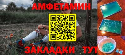 соль курить ск Славгород