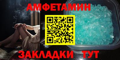 соль курить ск Славгород