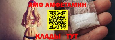 прущие грибы Ставрополь