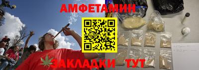 каннабис Славянск-на-Кубани