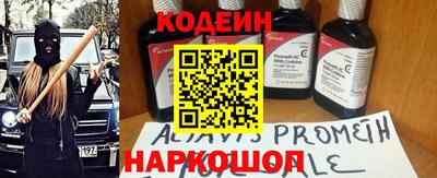 ГАЛЛЮЦИНОГЕННЫЕ ГРИБЫ Сланцы