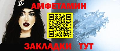 ГАЛЛЮЦИНОГЕННЫЕ ГРИБЫ Сланцы