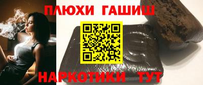 каннабис Славянск-на-Кубани