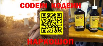 ГАЛЛЮЦИНОГЕННЫЕ ГРИБЫ Сланцы
