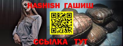 каннабис Славянск-на-Кубани