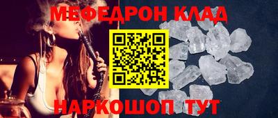 каннабис Славянск-на-Кубани