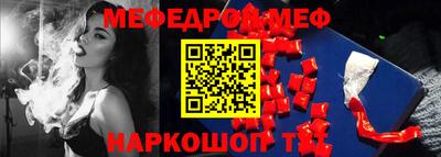 ГАЛЛЮЦИНОГЕННЫЕ ГРИБЫ Сланцы
