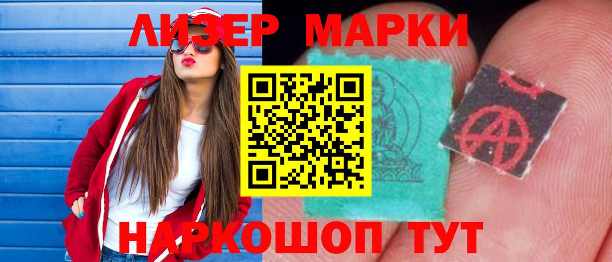 LSD-25 экстази кислота  Лсд 25 экстази  Лсд 25 экстази кислота  Рузаевка  Вход с VPN 