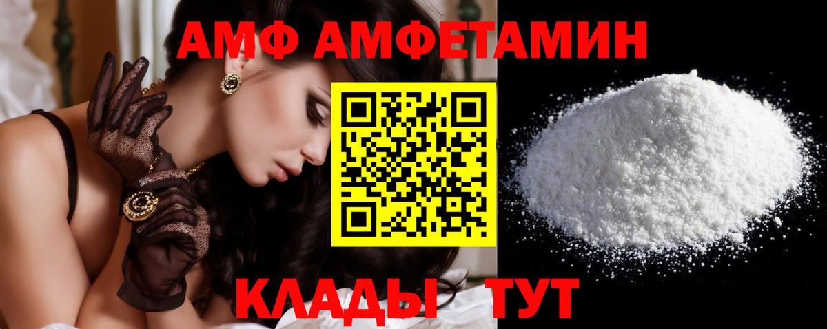 Первитин кристалл Рузаевка