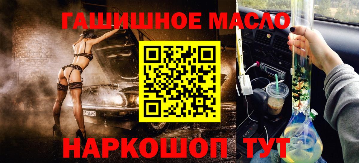 Дистиллят ТГК вейп  Вход с VPN  Рузаевка  Дистиллят ТГК вейп 
