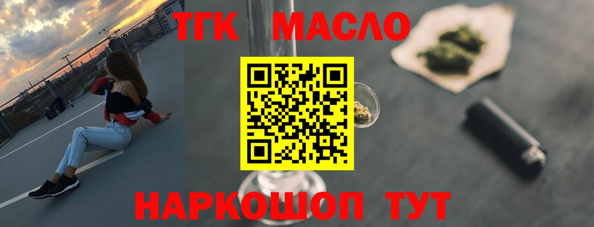 Дистиллят ТГК концентрат Рузаевка