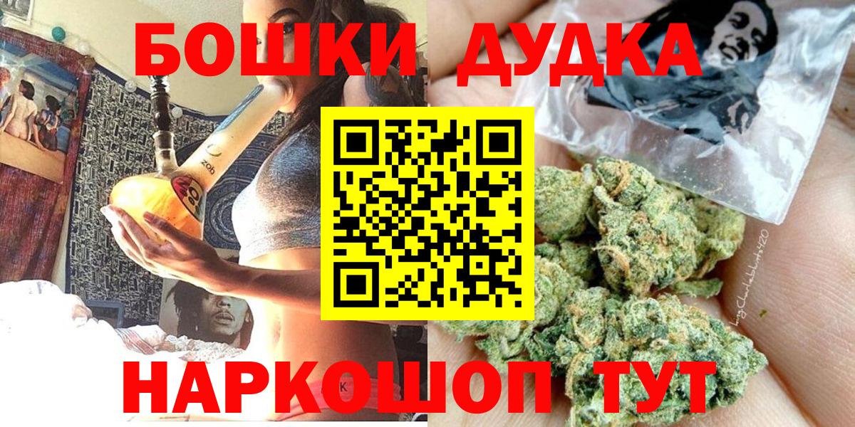 Бошки марихуана марихуана  Марихуана гибрид  Вход с VPN  Рузаевка 